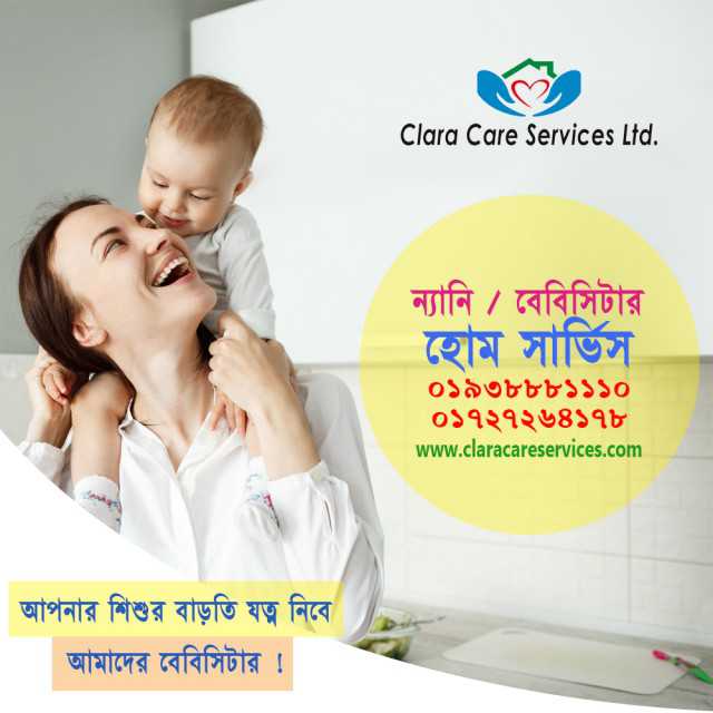 Clara Care Services Ltd